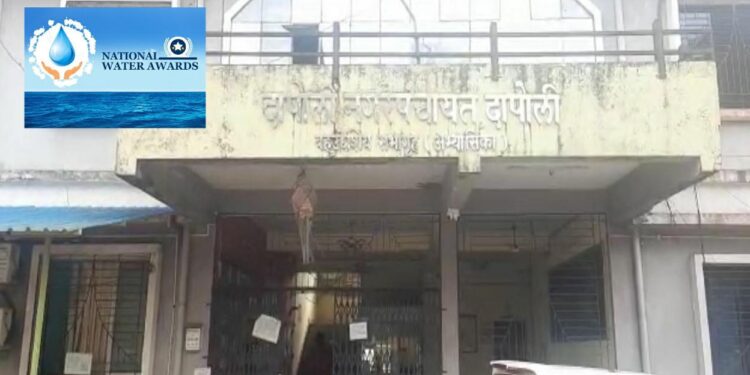 National water Award