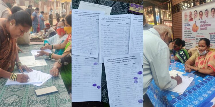 BJP's signature campaign on exemption of Mumbai Koliwada property tax
