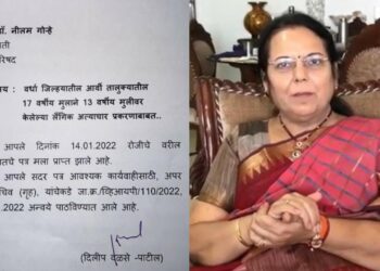 Neelam Gorhe Demanded help from Manodhairya Yojana for victim