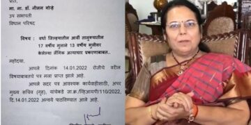 Neelam Gorhe Demanded help from Manodhairya Yojana for victim