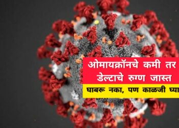 Delta varient have more corona patient than omicron varient