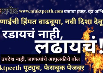 saralspasht on mpsc students amol mohite