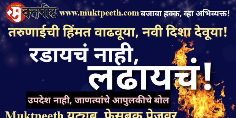 saralspasht on mpsc students amol mohite