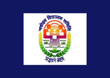 Navodaya Vidyalaya Samiti