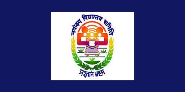 Navodaya Vidyalaya Samiti