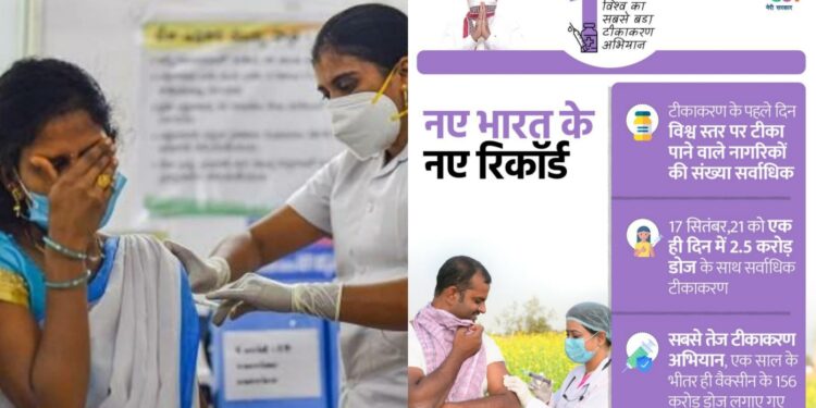 one Year Of Vaccine Drive