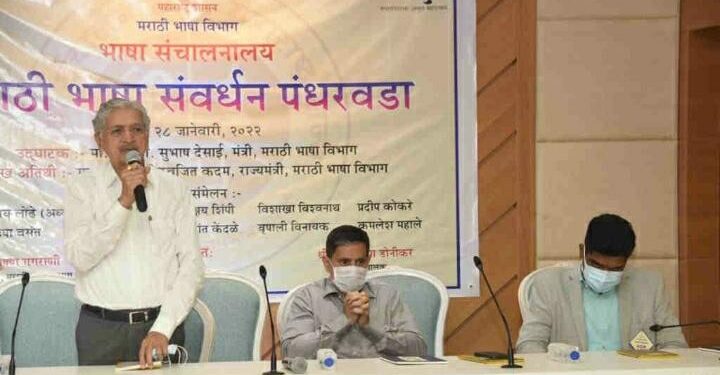 मराठी भाषा संवर्धन पंधरवडा