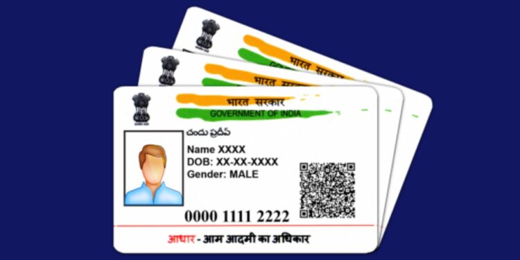 Aadhaar PVC card