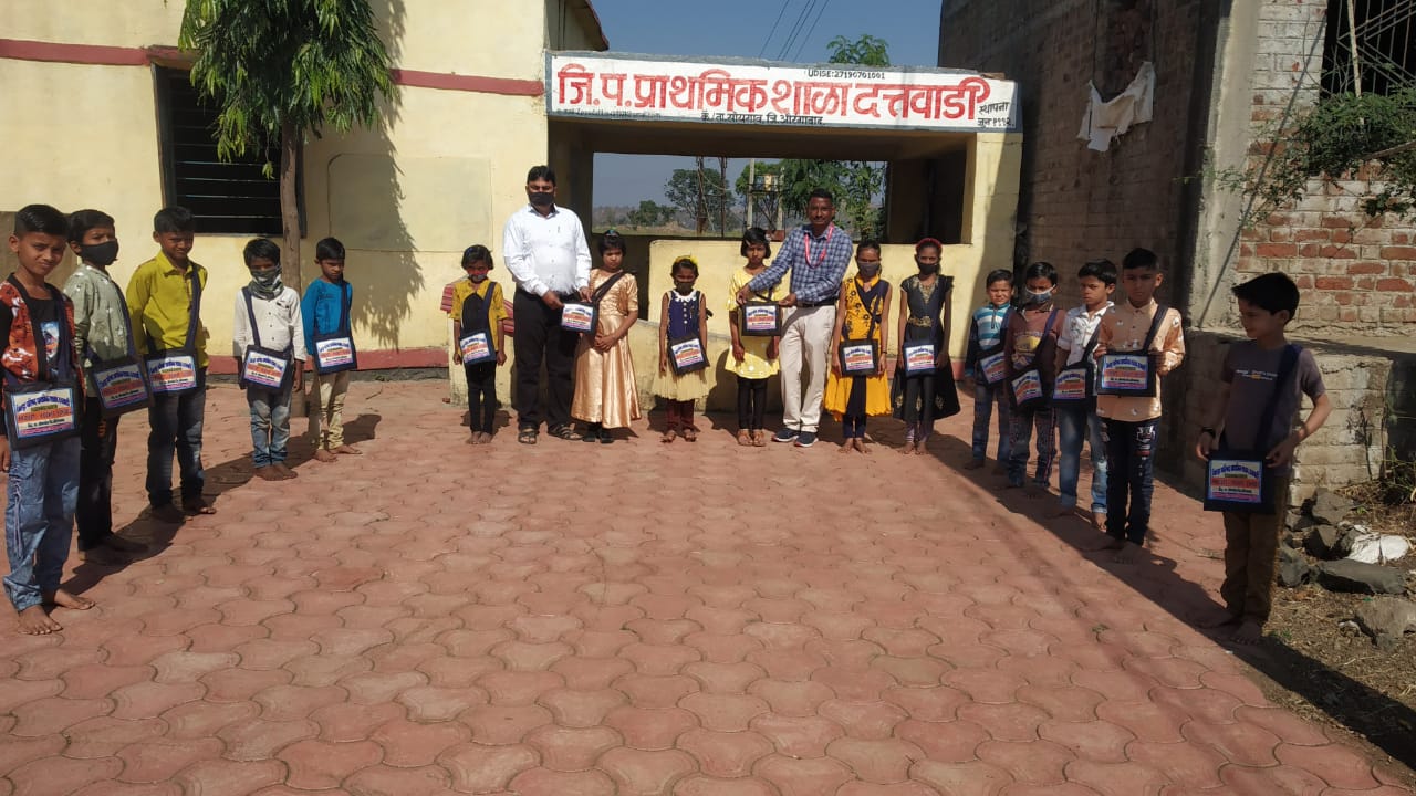 Baviskar sir Pocket school