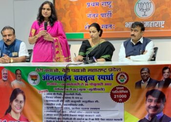 elocution competition by BJP Beti Bachao Beti Padao cell