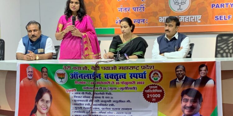 elocution competition by BJP Beti Bachao Beti Padao cell