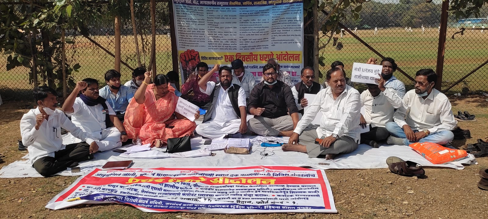 ambedkarites organisations protest against social justice dept