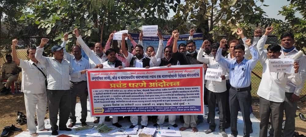 SJSA one-day protest Against  inactive management of SWD