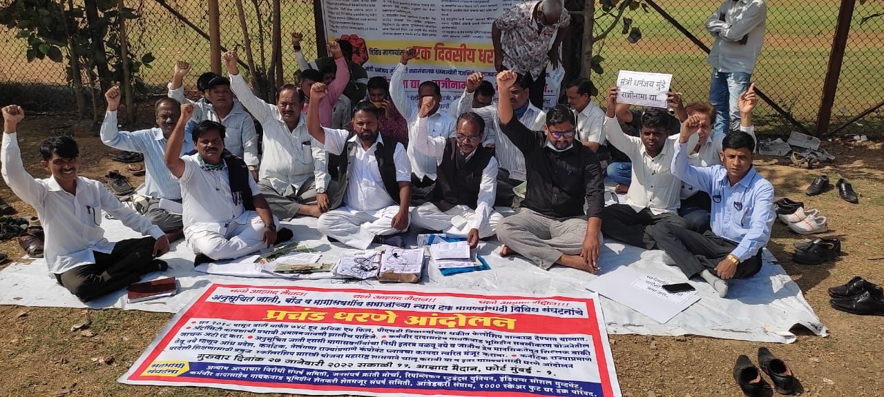 ambedkarites organisations protest against social justice  dept