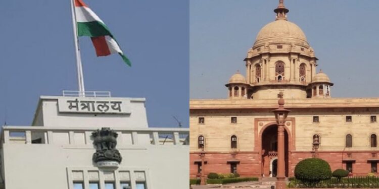 RajBhavan AND MAntralay