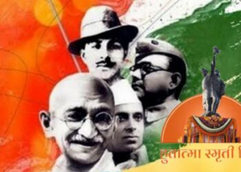 Instruction to Follow two minutes of silence on Hutatma Day