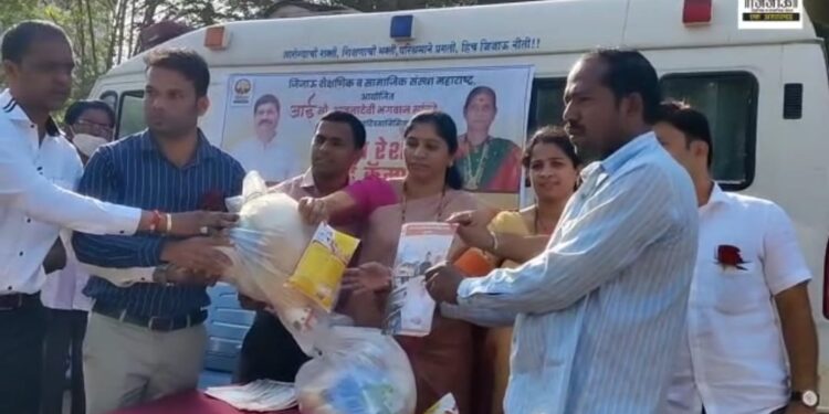 Jijau Educational Social Institution