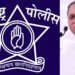 maharashtra police (2)