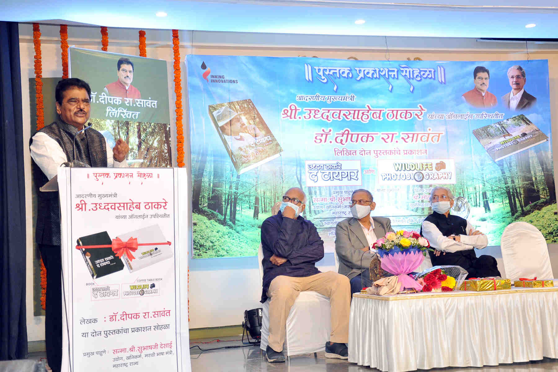 Publication of two books of dr deepak sawant 