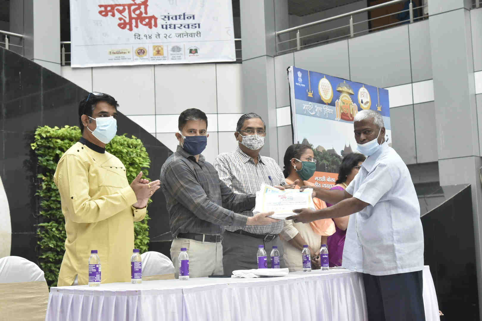 Aprreciation of MPS officers and employees by Marathi Language Department