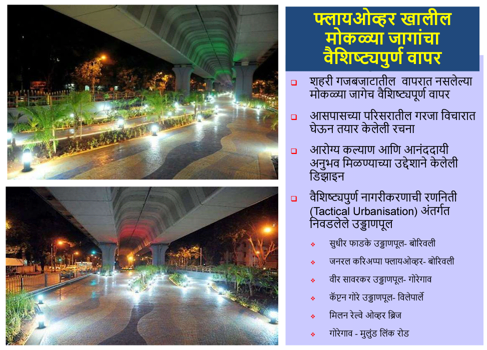 650 cr sanctioned for Mumbai Suburban District Annual Plan