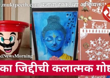 पुण्यातील कर्णबधिर तरुणाच्या जिद्दीची गोष्ट, कलेच्या माध्यमातून उमलवतोय व्यवसाय!