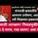 मराठा आरक्षण: संभाजी छत्रपतींचं आमरण उपोषण, आता तरी मिळणार हक्काचं?
