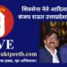 शिवसेना नेते आदित्य ठाकरे, संजय राऊत उत्तरप्रदेशात LiVE