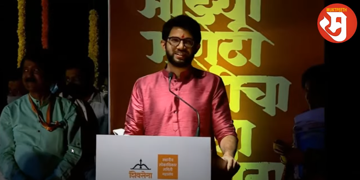 Aditya Thackeray Subhash Desai - 8