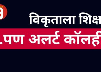 Amaravati Apeksha Article