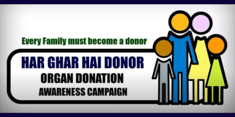 Organ Donation Camp