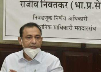 Rajeev Niwatkar