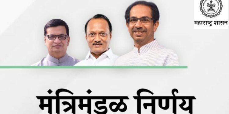 cabinet Decision 02-2022