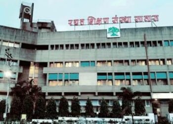 Rayat Shikshan Saunstha