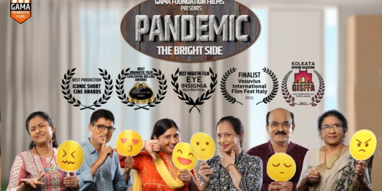 Pandemic short film