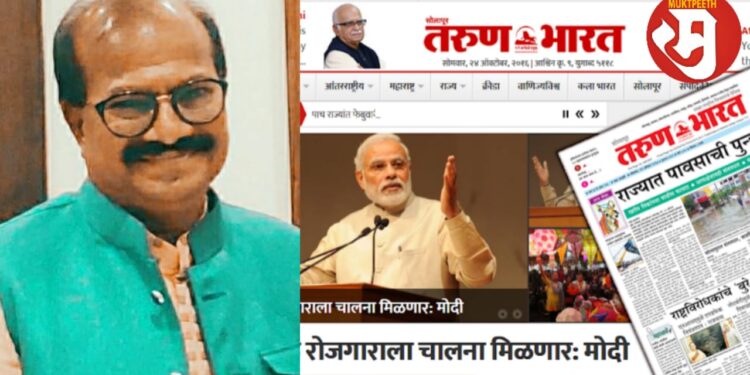 Raja Mane as Group Editor