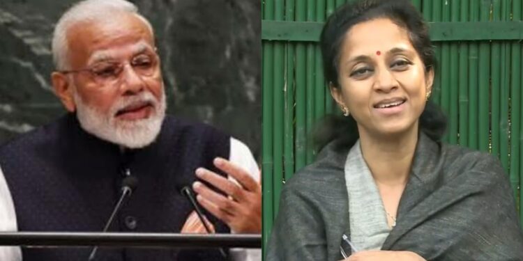 PM Modi And supriya sule