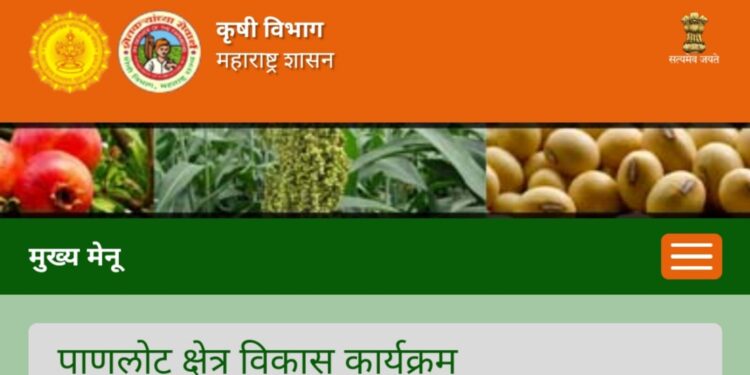 Shankarrao Gadakh instruction for implementation of WDC 2.0 scheme