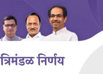 maharashtra state cabinet decisions 9-2-22