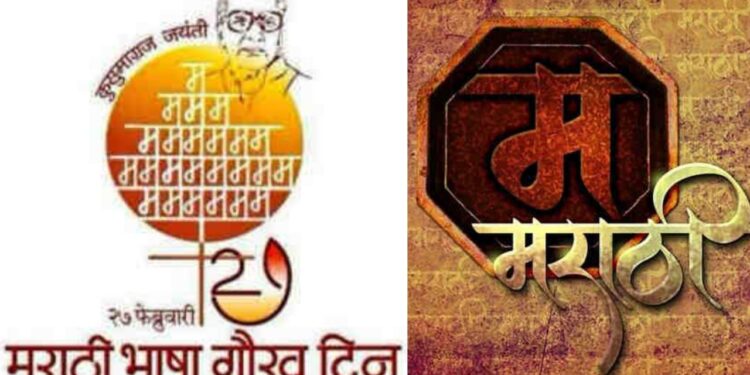 Maharashtra Parichay Kendra