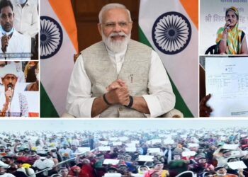 Pantpradhan Swamitva Scheme