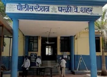 Parli Police Station