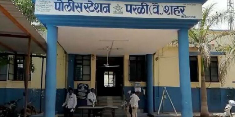 Parli Police Station