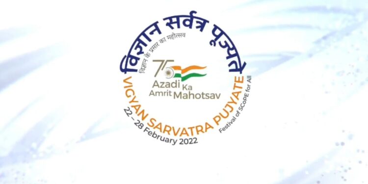 sathye college organised Vigyan sarvatra Pujyate programme