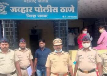 Jawahar Police Station