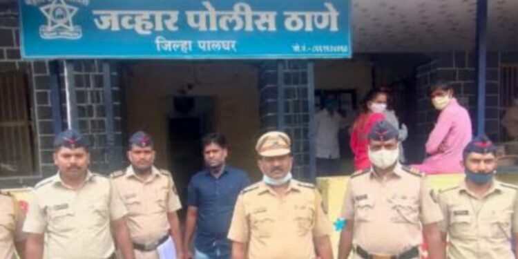 Jawahar Police Station