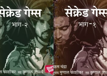 Sacred Games now on Storytel marathi