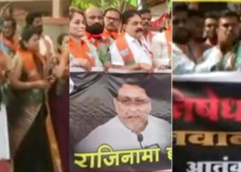 BJP Agitation against nawab malik Resignation