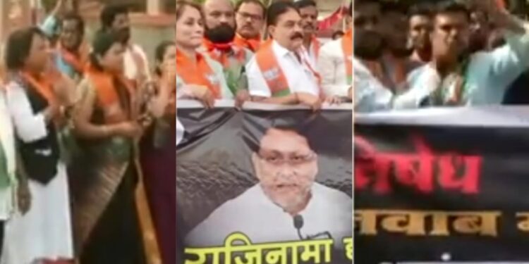 BJP Agitation against nawab malik Resignation
