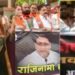 BJP Agitation against nawab malik Resignation
